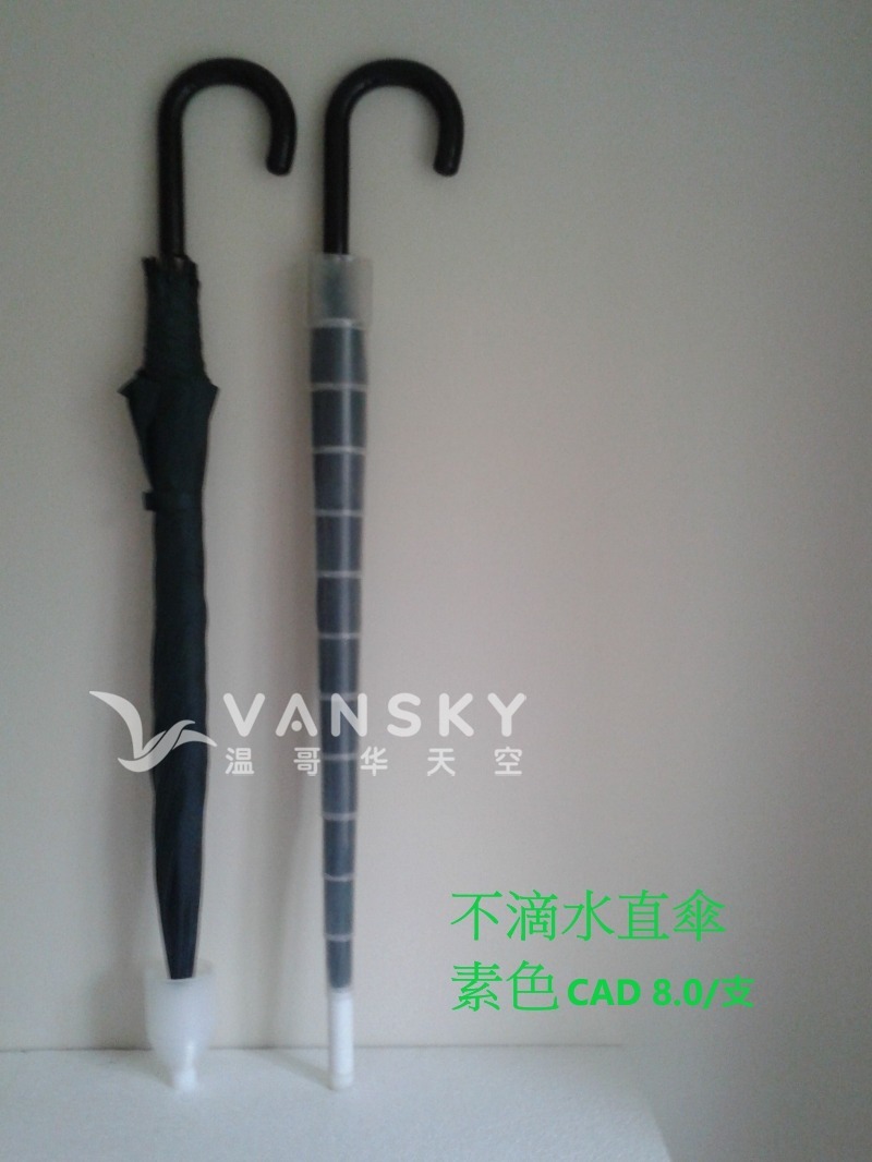 250419090047_no dripping.jpg